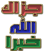 علي جابر سورة الفرقان كاملة ( 1 ) Ali Jaber Surat Al-Furqan  1131126399